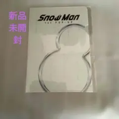 Snow Man 1st POP-UP ミニポスターLホルダーセット　台北