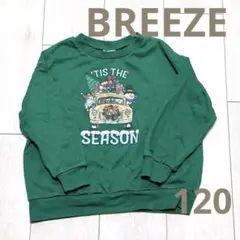 BREEZE クリスマスデザイン トレーナー グリーン　120