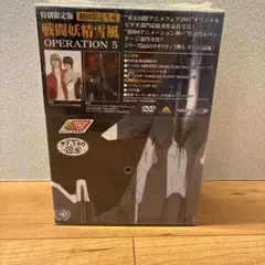 2026年最新】戦闘妖精雪風dvdの人気アイテム - メルカリ