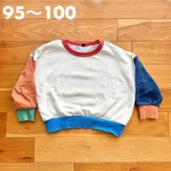 【LSP by MARKEY'S】マーキーズ 長袖トレーナー カラフル 95