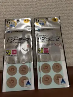 ファイテン phiten メタックス+MCC パワーテープ 100マーク 大容量 