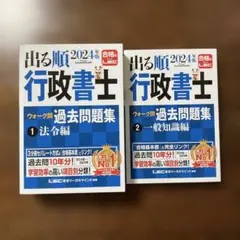 2026年最新】過去問まとめ売りの人気アイテム - メルカリ