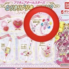 2026年最新】キュアフルーレの人気アイテム - メルカリ