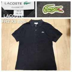 LACOSTE 2 XS ラコステ ポロシャツ 半袖 L1212AL 定番 黒