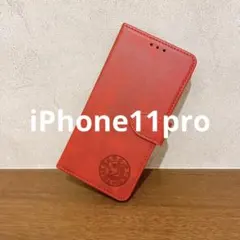 iPhone11pro 手帳型スマホケース　レザー　赤　シンプル　柴犬　犬