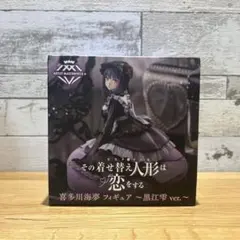 2026年最新】黒江雫 タイクレ限定の人気アイテム - メルカリ