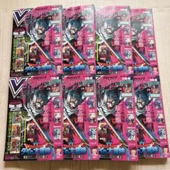 付録完備】Vジャンプ2023年10月号 シュリンク付き - メルカリ