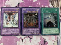 遊戯王サイバーツイン　エンド　インフィニティ　ズィーガー　パワーボンドレリーフ サイバーエンドドラゴン、サイバーツインドラゴン、パワー 遊戯王 遊戯王OCG デュエルモンスターズ