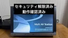 2026年最新】トヨタ純正8インチナビの人気アイテム - メルカリ