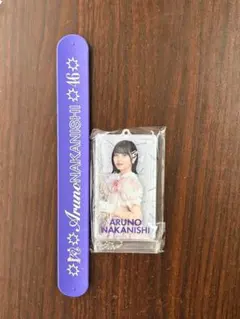 乃木坂46 中西アルノ アクリルキーホルダー ラバーバンド2点セット
