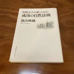 2026年最新】徳山の人気アイテム - メルカリ