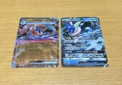 ポケモンカード　ゲッコウガ