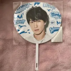 SnowMan 渡辺翔太 うちわ