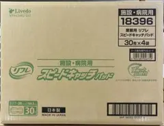 リフレ スピードキャッチパッド 高吸収タイプ 30枚×4袋のサムネイル