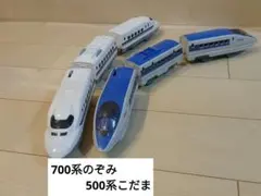 プラレール【ライト付！】700系&500系新幹線セット　まとめ売り
