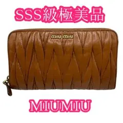ミュウミュウ 長財布 マテラッセ ビジュー パール ロゴ金具 パスケース
