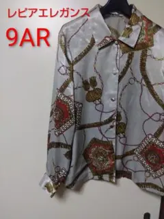 レピアエレガンス　グレー長袖ブラウス9AR