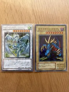 遊戯王 スターダスト・ドラゴン トライホーン・ドラゴン 2枚セットのサムネイル
