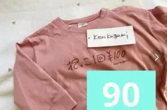 専用‪ ·͜·♡‬ 2点セット