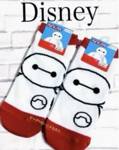 ②ベイマックス 靴下　22～24cm 2足　ディズニー　ショート丈