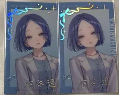 2026年最新】桐谷遥 zozoの人気アイテム - メルカリ