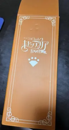 Item thumbnail for item b15ecbee-9ee1-442b-9b53-465af5c2299e