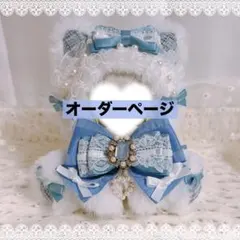 迅さま専用 オーダーメイドアクセサリー - メルカリ