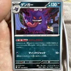 サマヨールexクイック・コンストラクションパック006/015 1ED - メルカリ