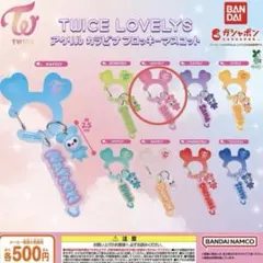 TWICE LOVELYS アクリルカラビナフロッキーマスコット モモ
