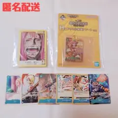 ONEPIECE(ワンピース) 一番くじ ボニー／ステッカー セット