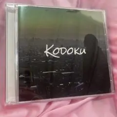 Ruby Seaside Kodoku CD