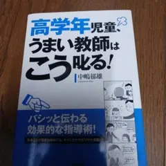 Item thumbnail for item 61cc1236-155e-444b-a3ca-860127ec3bef