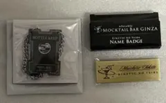 冨岡義勇 鬼滅の刃 モクテルバー レプリカネームバッジ - メルカリ