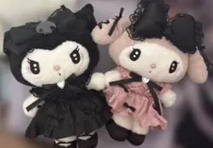 真夜中のメロクロ ぬいぐるみ2体セット