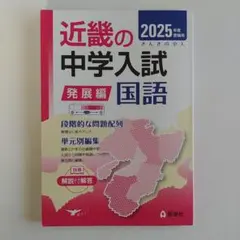 m Fukumoto様 リクエスト 2点 まとめ商品