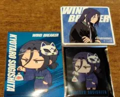 WIND BREAKER カラオケBanBan 3点セット 杉下京太郎のサムネイル