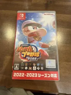 eBASEBALLパワフルプロ野球2022 Nintendo Switch