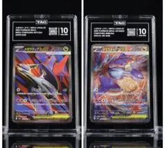 2025年最新】ラティアス ex psa10の人気アイテム - メルカリ