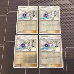 2025年最新】ザオボーの人気アイテム - メルカリ