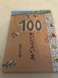 Item thumbnail for item d95702fa-455d-4d6b-8f2e-b9edd5a79250