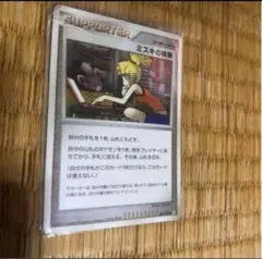 2025年最新】ミズキの検索の人気アイテム - メルカリ