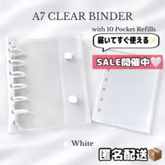 【残りわずか】シール帳A7 ホワイトバインダーリフィル10枚 トレカ収納推し活