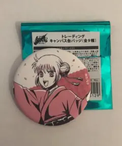 銀魂 神楽トレーディングキャンバス缶バッチ