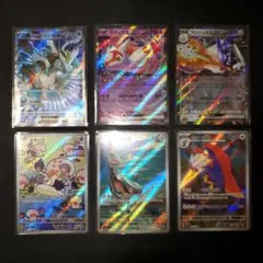 ブラックキュレムex　ラティアスex　ブリジュラスex　AR3枚セット