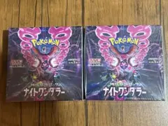 メルプル様 リクエスト 2点 まとめ商品