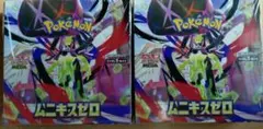 ポケモンカードゲームMEGA 拡張パック「ムニキスゼロ」シュリンク付き 2box