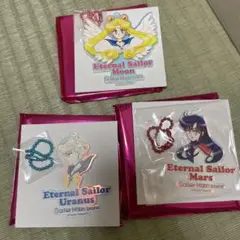 セーラームーン オーロラチャーム