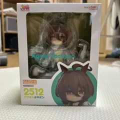 ウマ娘　アグネスタキオン　ねんどろいど