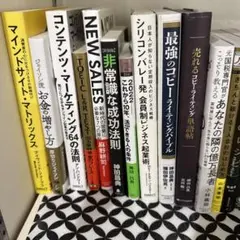 ビジネス・経済 書籍セット39冊