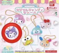 カラフルキャンディーチャーム　クロミ